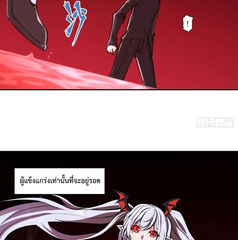 The Strongest Knight Become To Lolicon Vampire 122 (19)